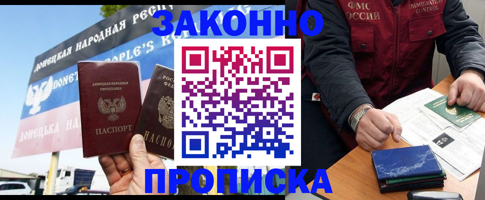 регистрация для дет. сада в Шадринске